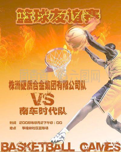 和底线稳