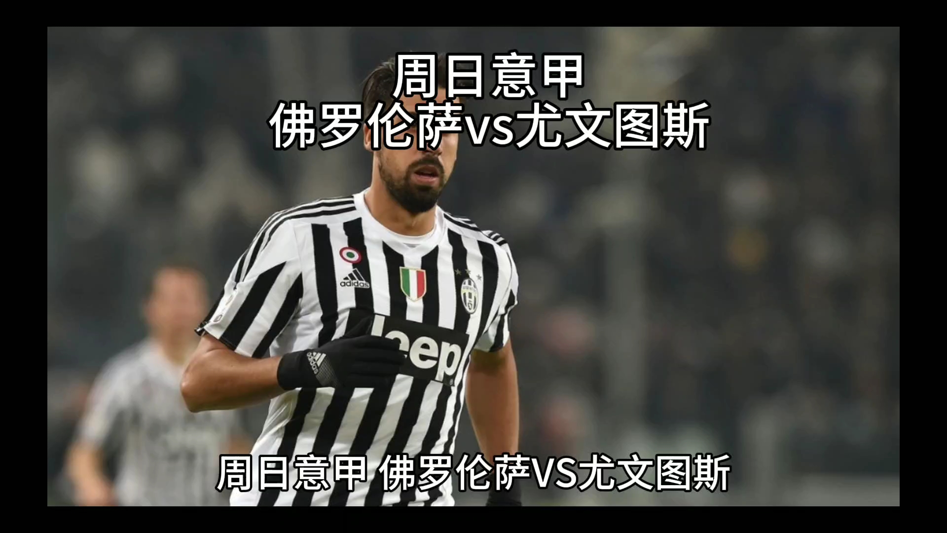 著称常常