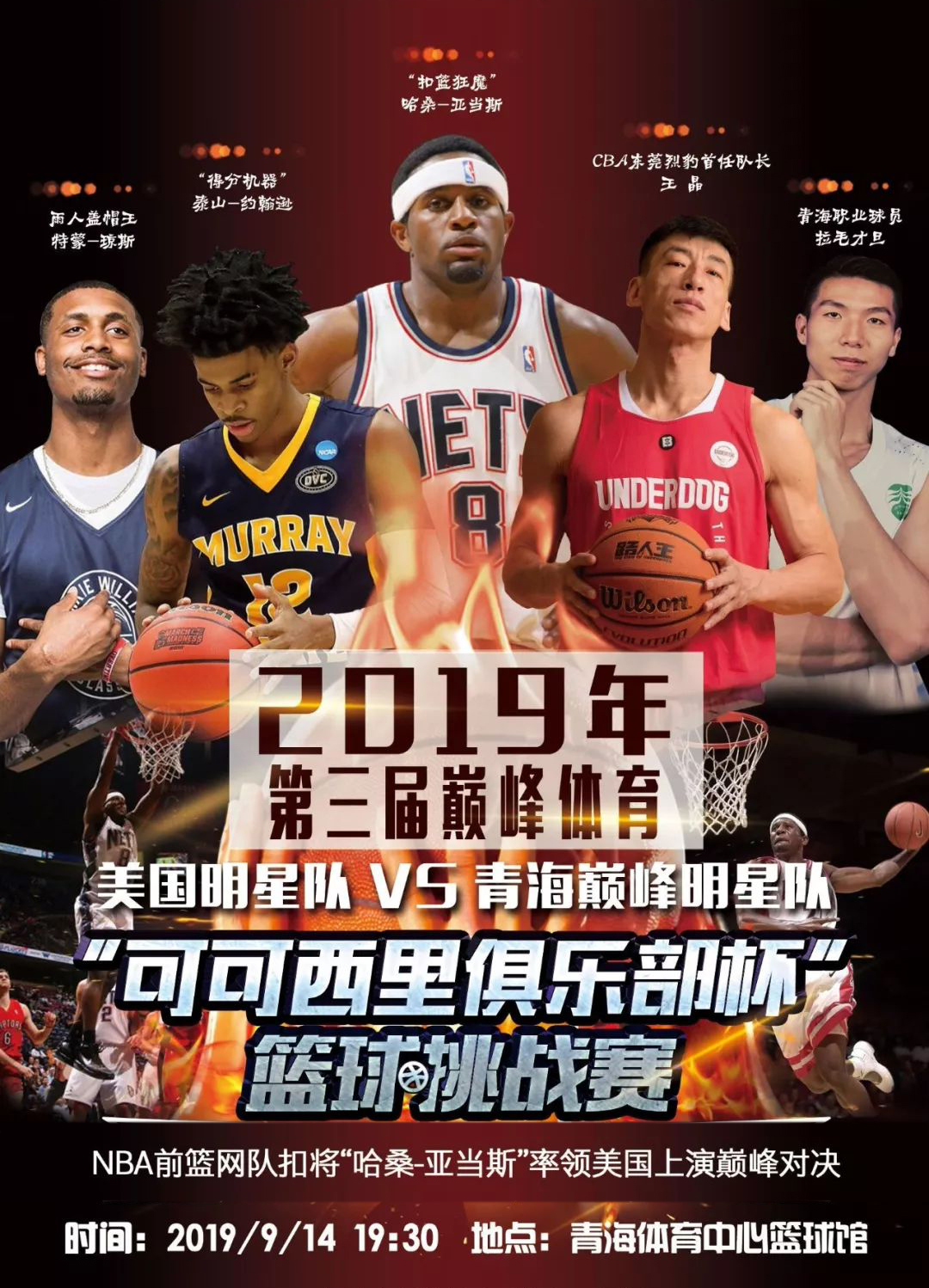科技结合