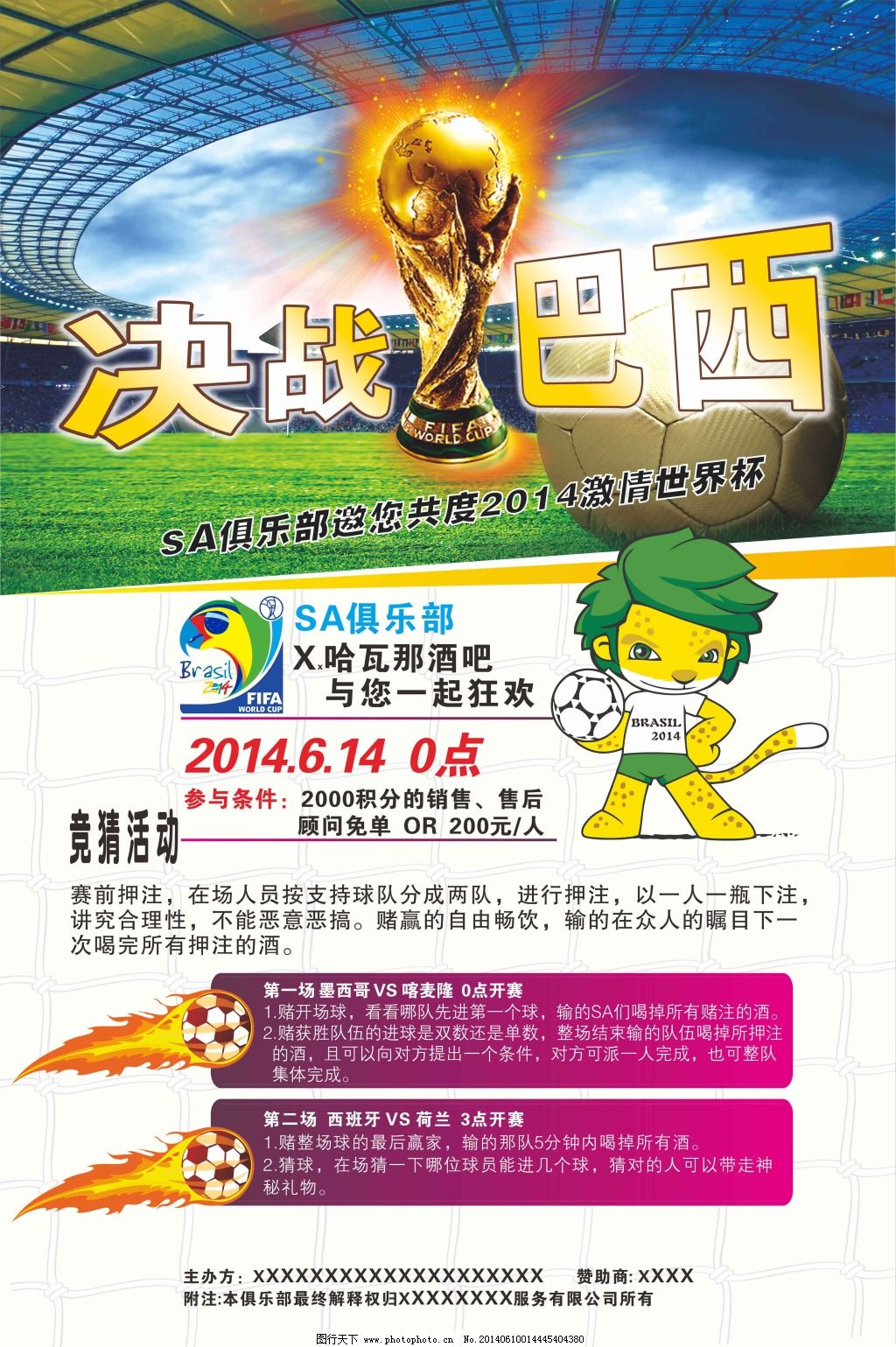 示自我这